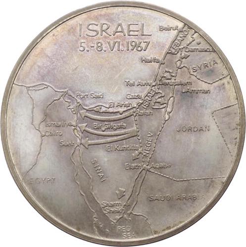 Israele (dal 1948) -  Medaglia ... 
