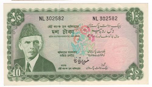 Pakistan - Banca dello Stato del ... 