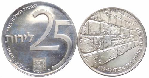 Lotto 2 monete: Israele - Stato di ... 