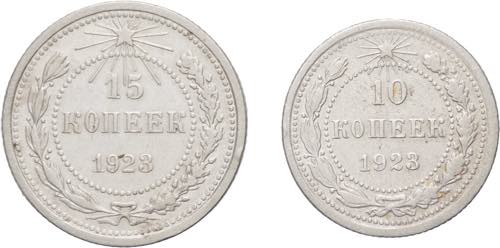 Russia - SFSR (1917-1922) - Lotto ... 