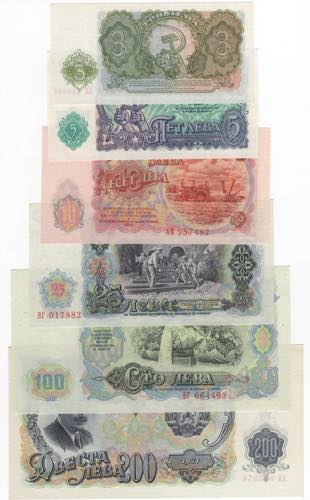 Bulgaria - Lotto di 6 banconote di ... 