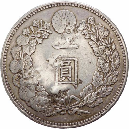 Giappone - Meiji (1867-1912) - 1 ... 