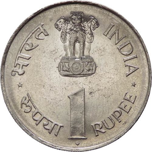 India - Repubblica (dal 1950) - 1 ... 