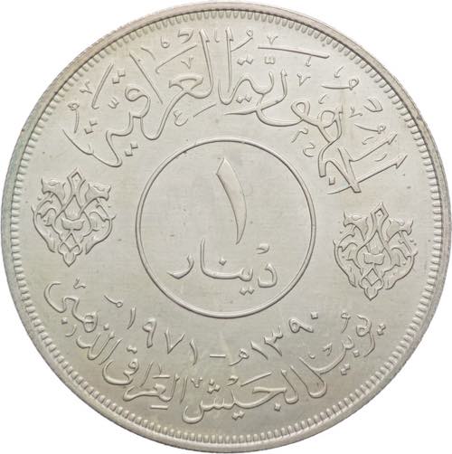 Iraq - repubblica (dal 1958) - 1 ... 