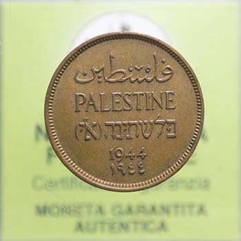 Palestina - 1 One Mil 1944