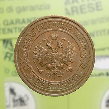 Russia - Empire Coins - 2 Kopeks ... 