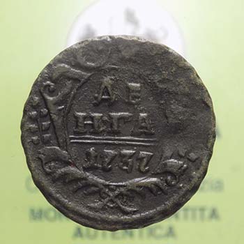 Russia - Empire Coins - Denga 1737