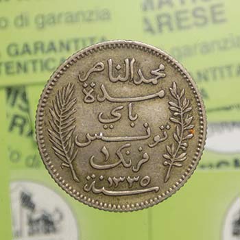 Tunisia - 1 Franc 1917 A Muhammad ... 