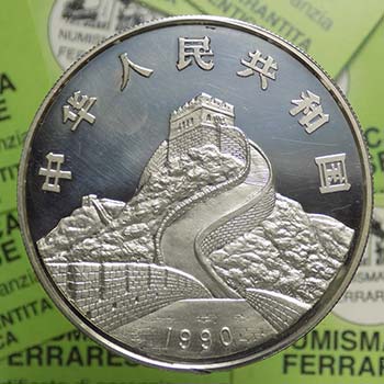 Cina - 20 Yuan 1990 - Ag - ... 