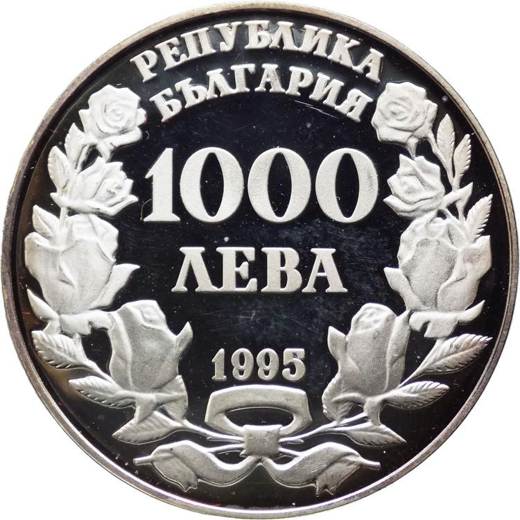 Bulgaria -  repubblica (dal 1990) ... 