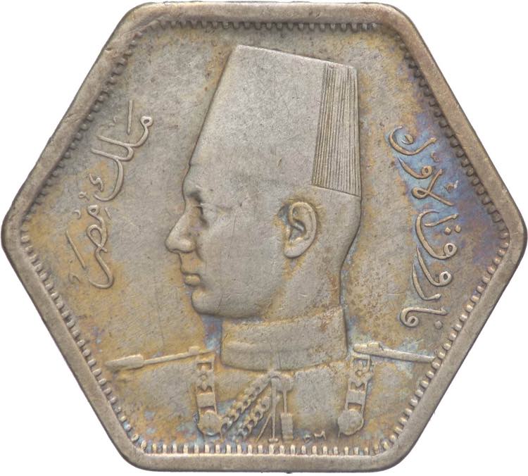 Egitto - Farouk I (1936-1952) - 2 ... 