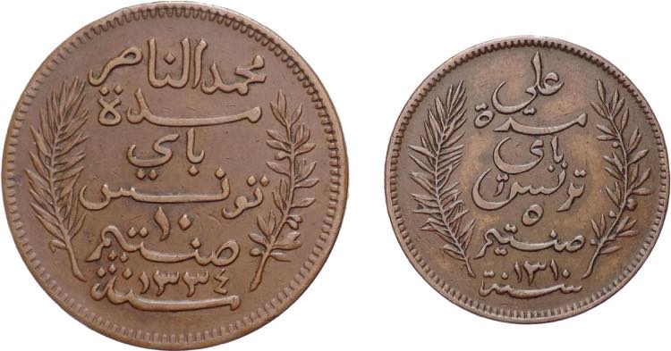 Tunisia - lotto di 2 monete da 5 ... 