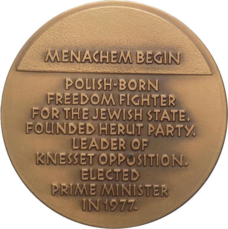 Israele - Medaglia commemorativa ... 