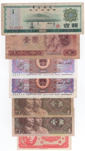 Cina - lotto di 7 banconote di ... 