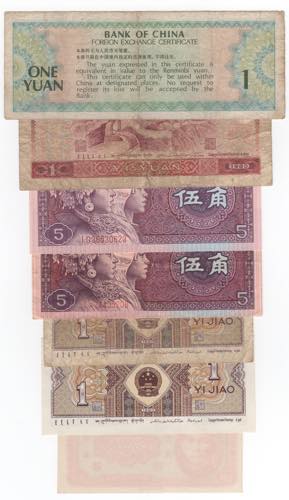 Cina - lotto di 7 banconote di ... 