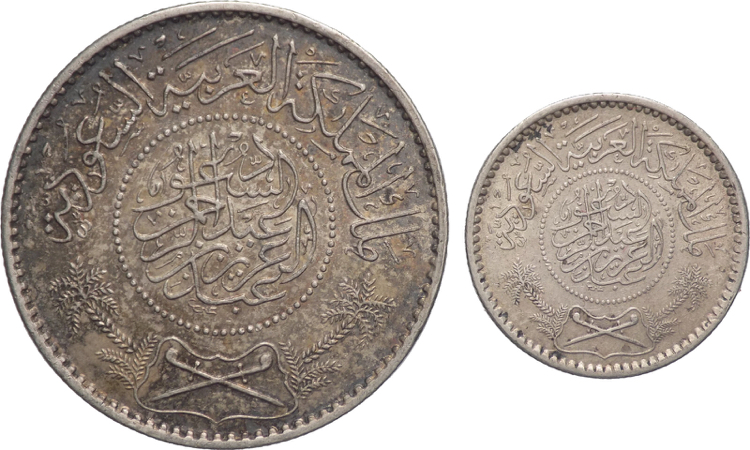 Lotto n.2 monete - Arabia Saudita ... 