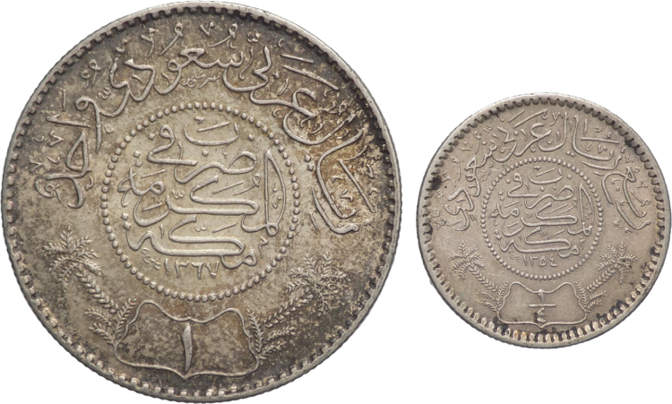 Lotto n.2 monete - Arabia Saudita ... 