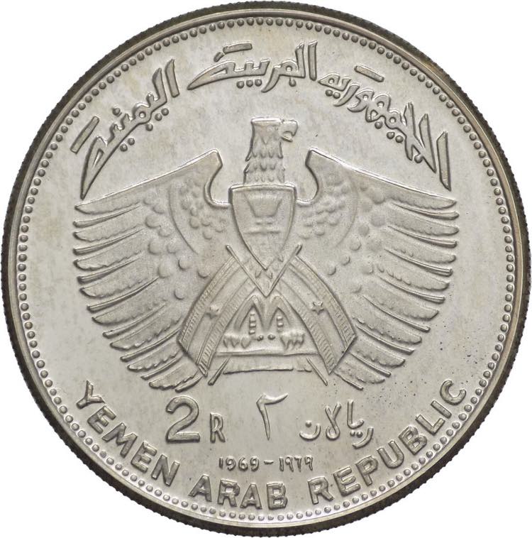 Yemen - 2 Riyals 1969 - ... 