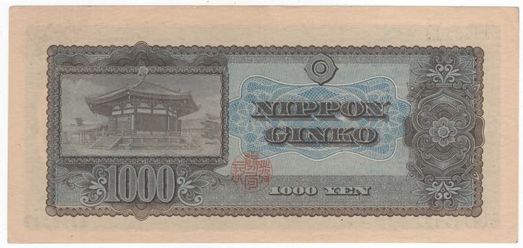 Banconota Giappone 1000 Yen - ... 