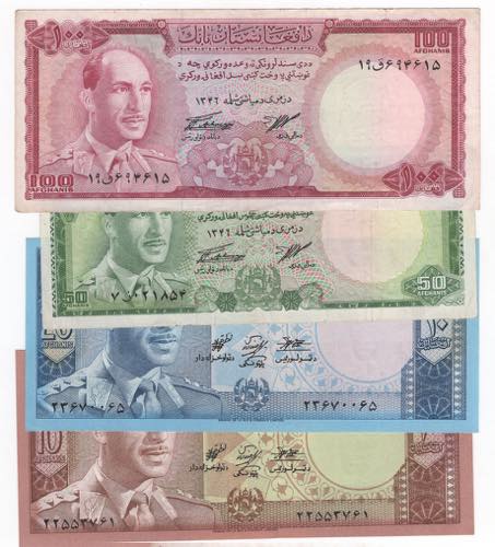 Afghanistan - lotto di 4 banconote