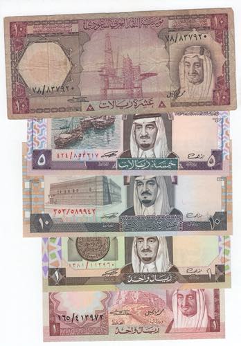 Arabia Saudita - lotto di 5 ... 