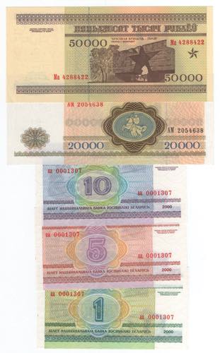 Bielorussia - lotto di 5 banconote