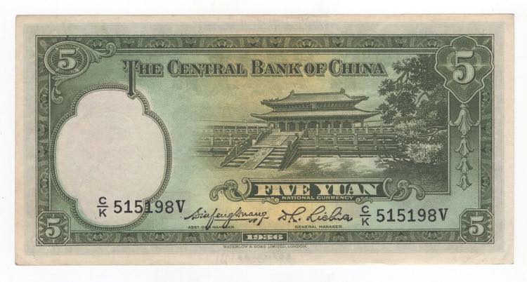 Cina - 5 Yuan 1936 - P# 217c