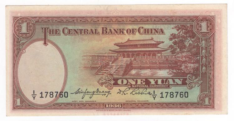 Cina - Central Bank of China - One ... 