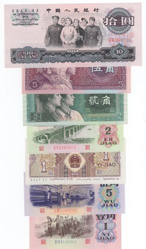 Cina - lotto di 6 banconote