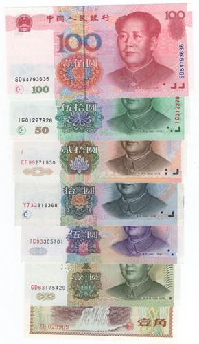 Cina - lotto di 7 banconote