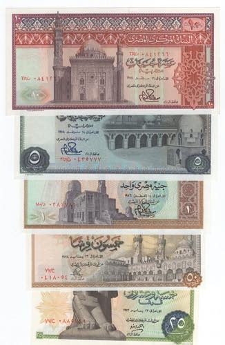 Egitto - lotto di 5 banconote