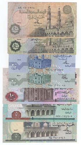 Egitto - lotto di 7 banconote