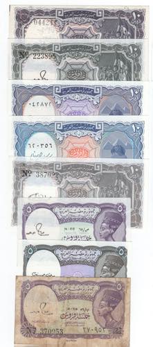 Egitto - lotto di 8 banconote