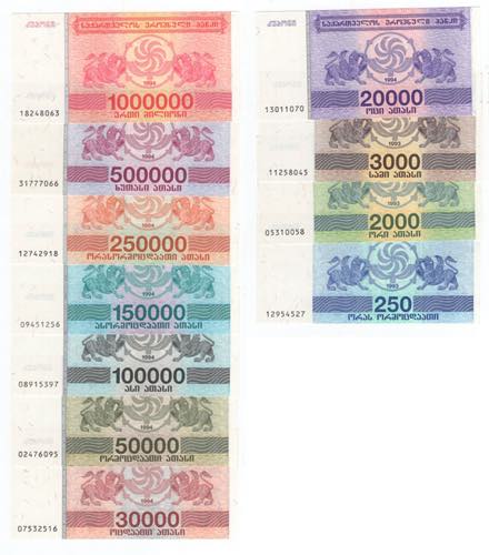 Georgia - lotto di 11 banconote