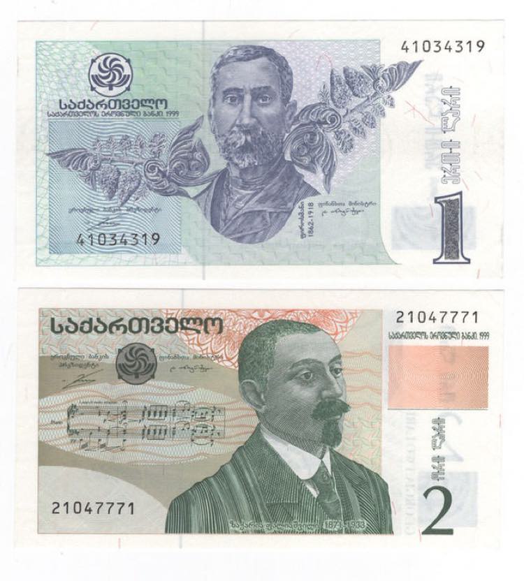 Georgia - lotto di 2 banconote