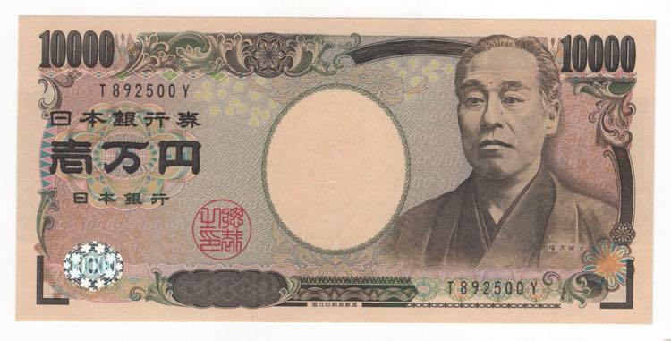 Giappone - 10.000 Yen  2001 - ... 