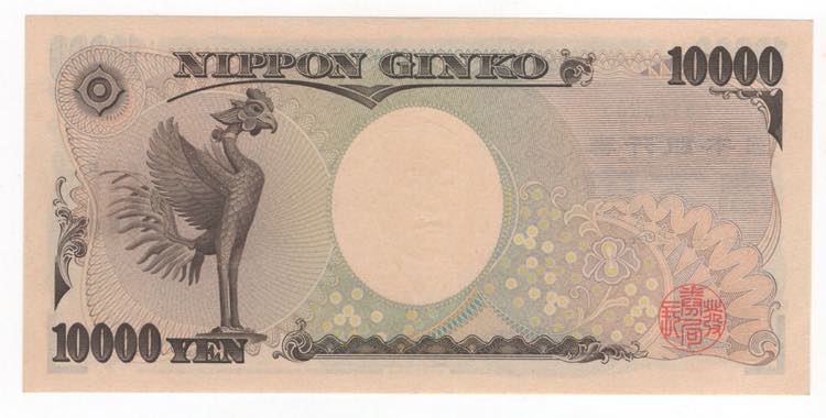Giappone - 10.000 Yen  2001 - ... 