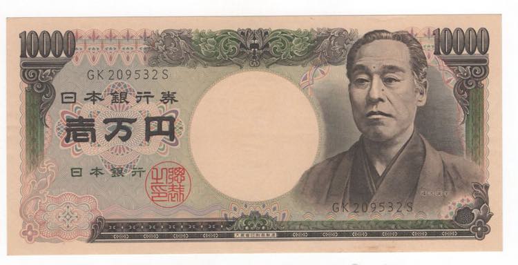 Giappone - 10.000 Yen  2001 - P# ... 