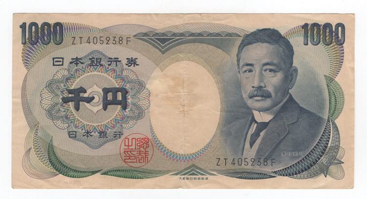 Giappone - 1000 Yen 1993 - P# 100b