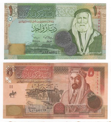 Giordania - lotto di 2 banconote