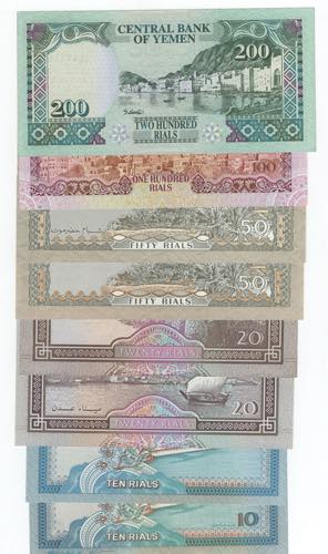 Yemen - lotto di 8 banconote