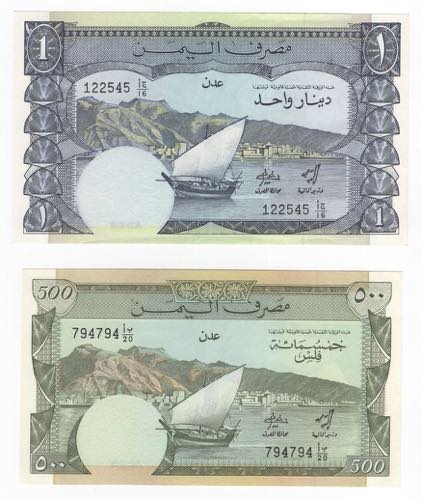 Yemen - lotto di 2 banconote