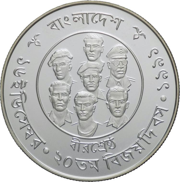 Bangladesh - 1 Taka 1991 - ... 