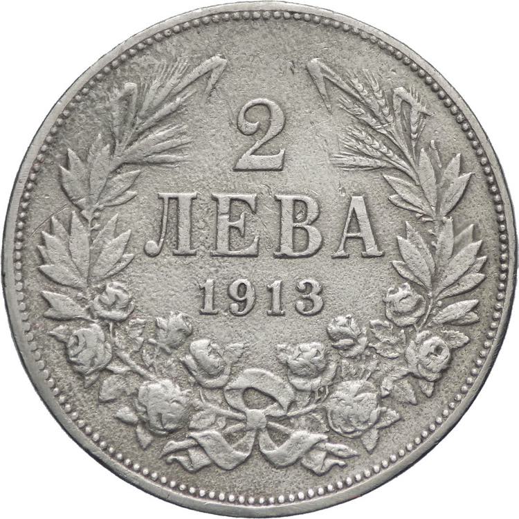 Bulgaria - 2 Leva 1913 - Tsar ... 