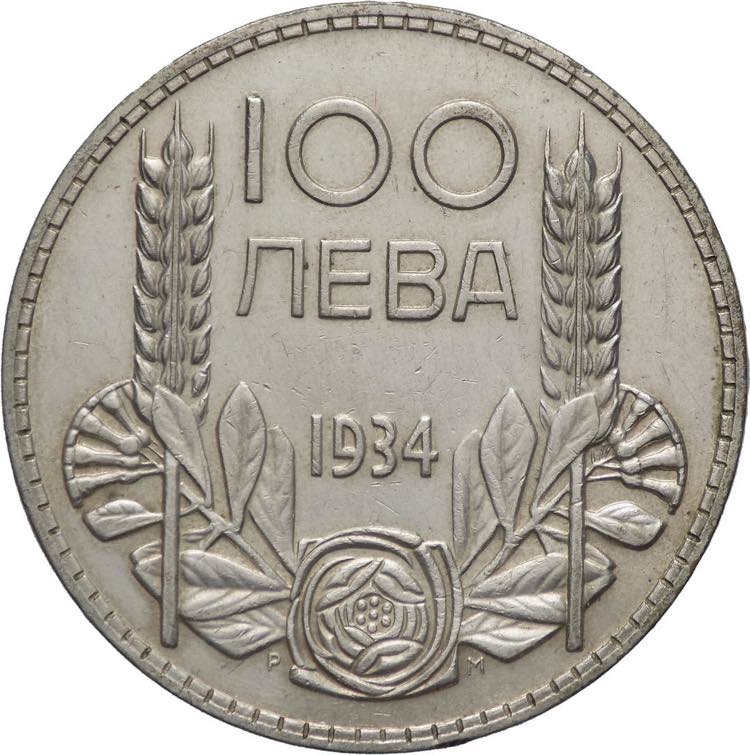 Bulgaria - 100 Leva 1934 - Tsar ... 