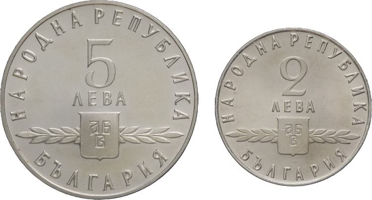 Bulgaria - lotto 2 monete 5 e 2 ... 