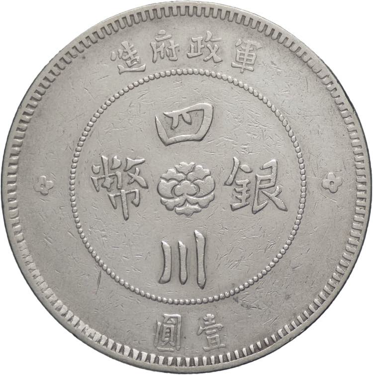 Cina - 1 Dollaro 1912 - gr. 25,49 ... 