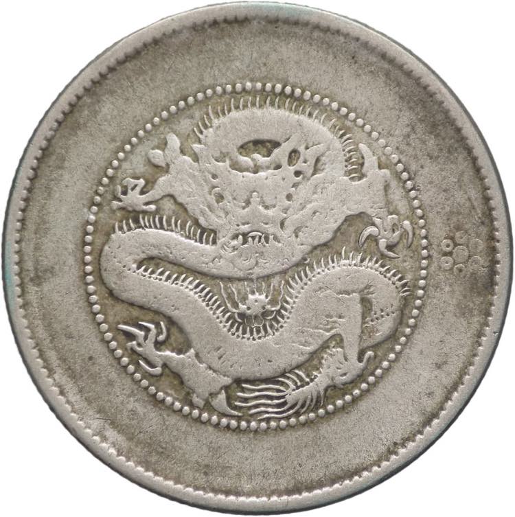 Cina - 50 Centesimi (1911 - 1915) ... 