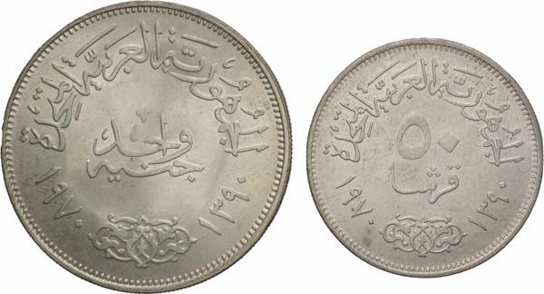 Egitto - Lotto di 2 monete da 1 ... 