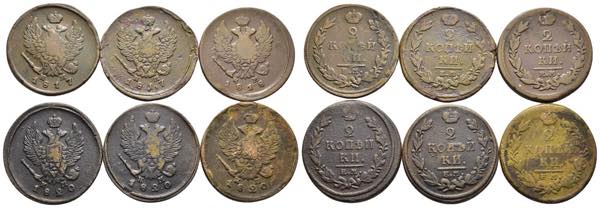 Russia - lotto di 6 monete da 2 ... 